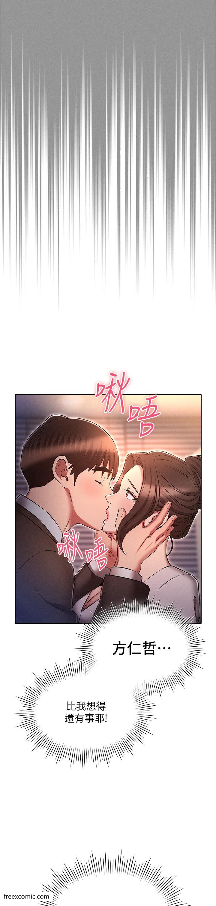 13P - 鲁蛇的多重宇宙