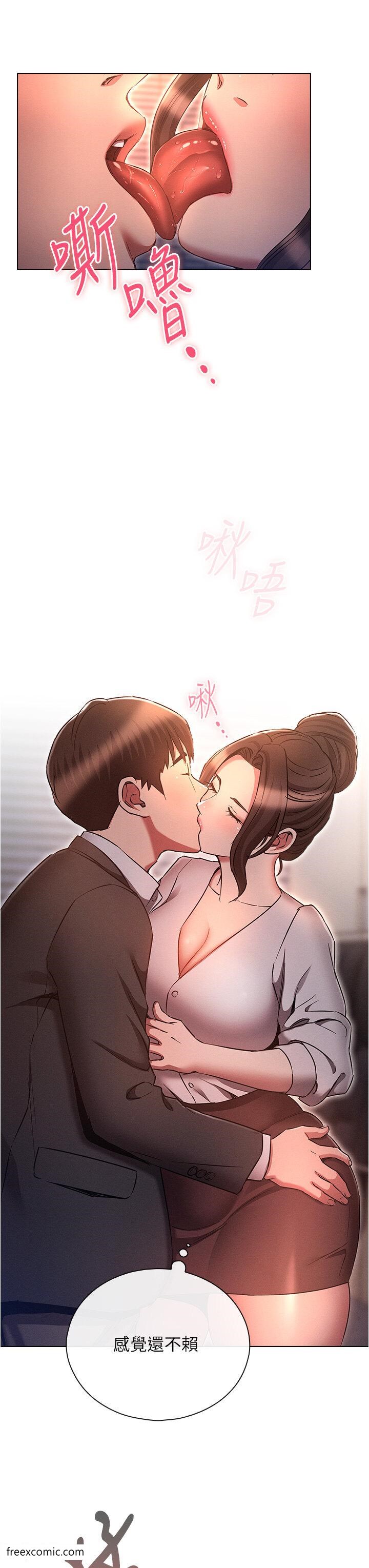 15P - 鲁蛇的多重宇宙