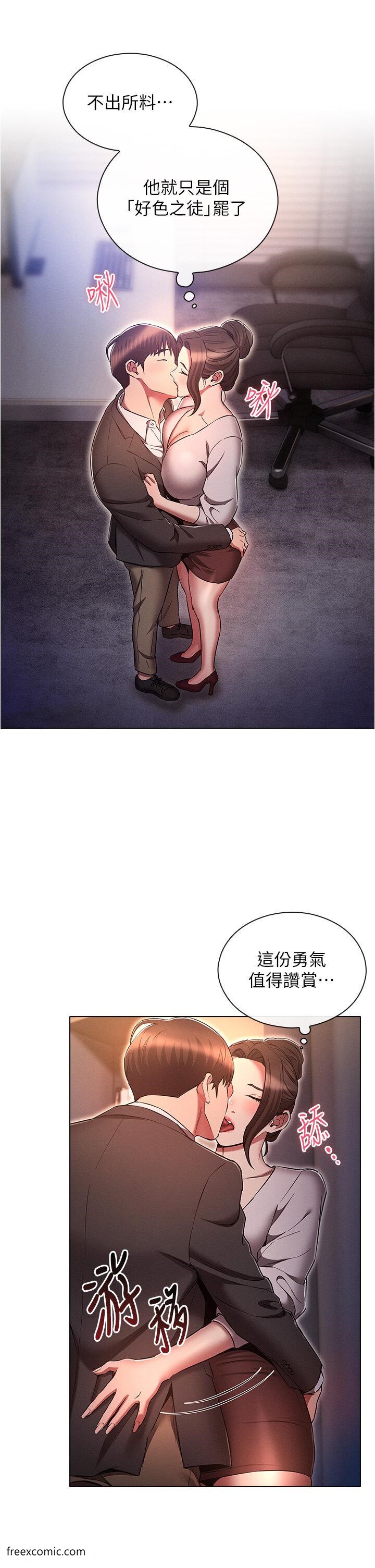 17P - 鲁蛇的多重宇宙