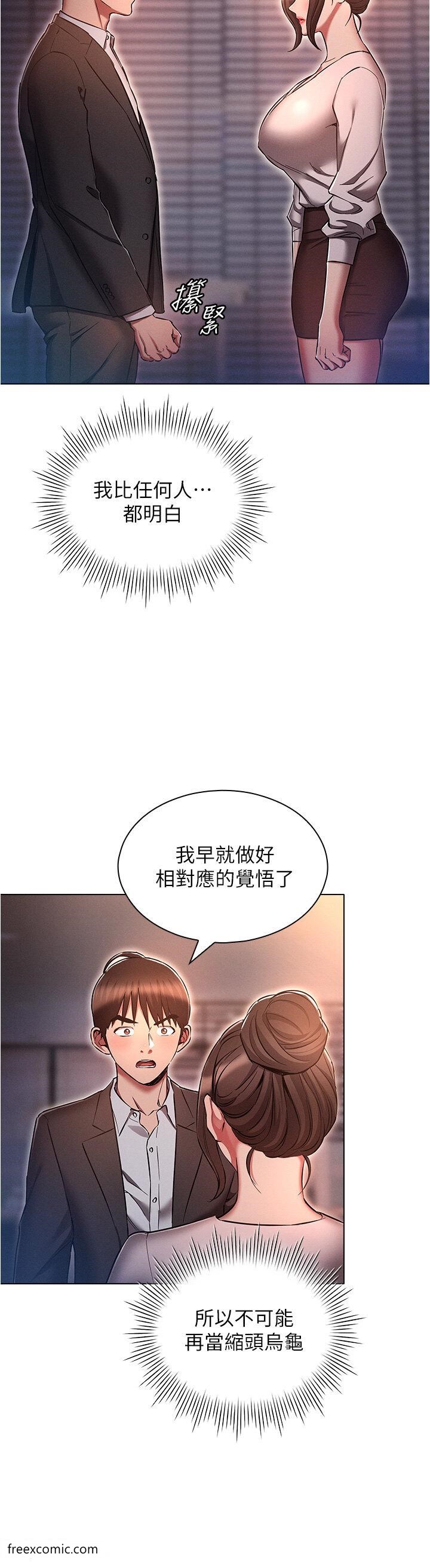 20P - 鲁蛇的多重宇宙
