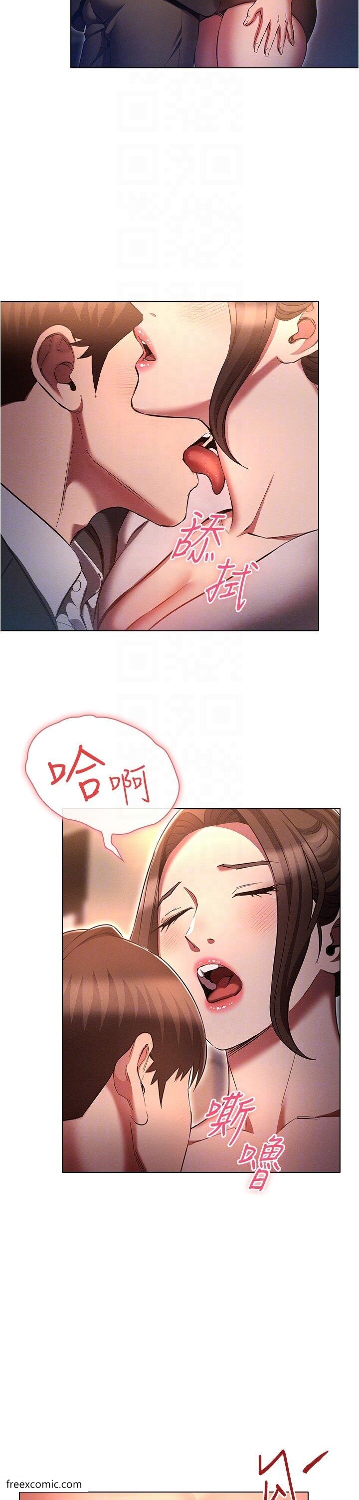 26P - 鲁蛇的多重宇宙
