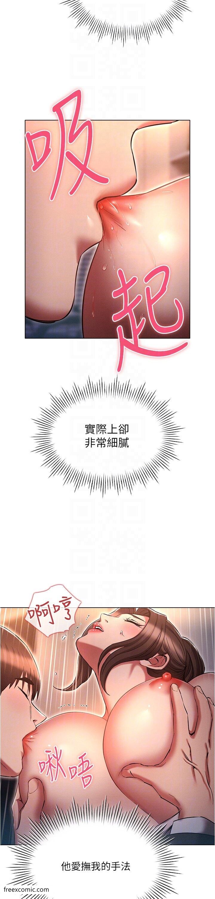 30P - 鲁蛇的多重宇宙