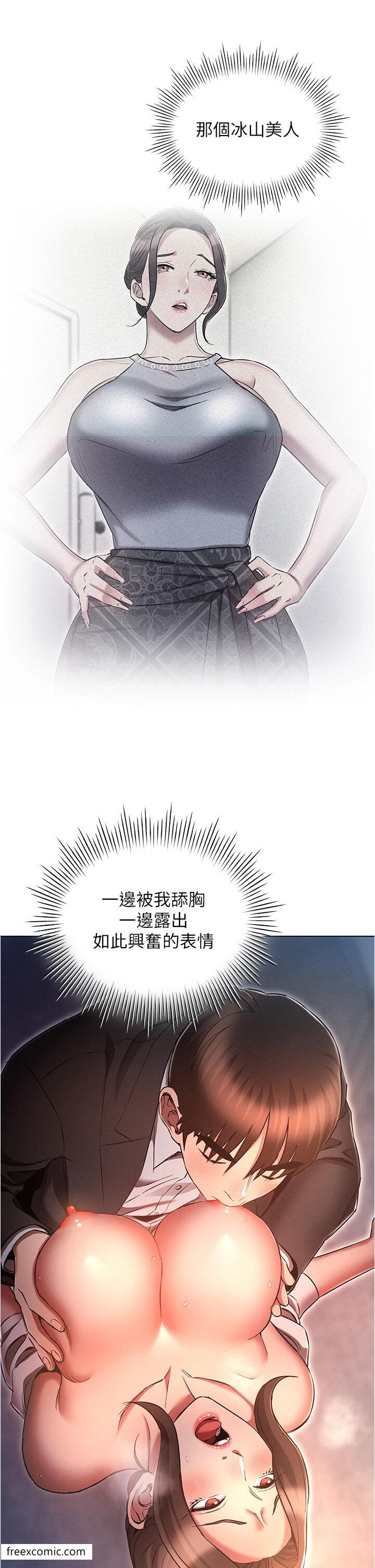 33P - 鲁蛇的多重宇宙