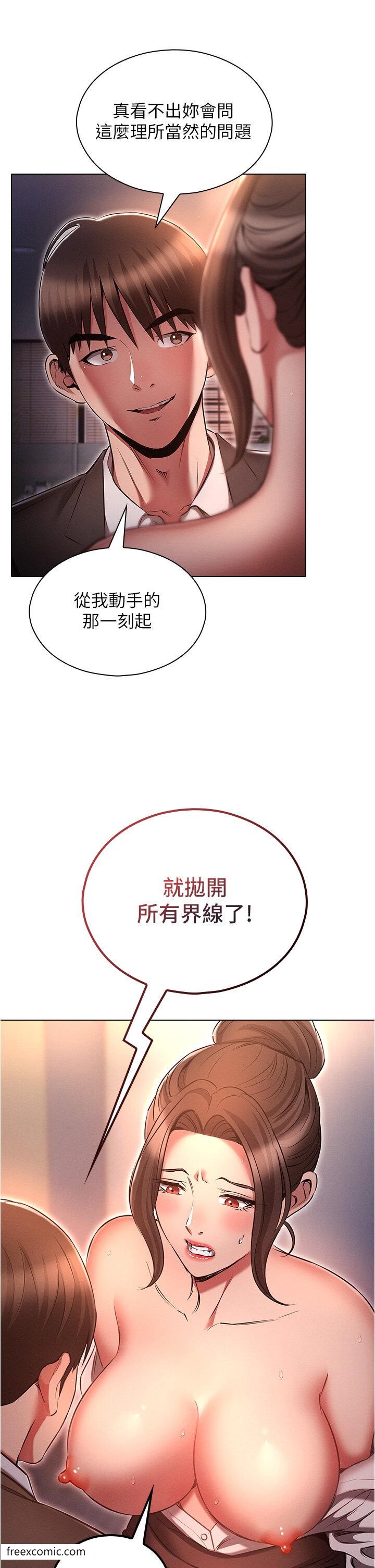 37P - 鲁蛇的多重宇宙