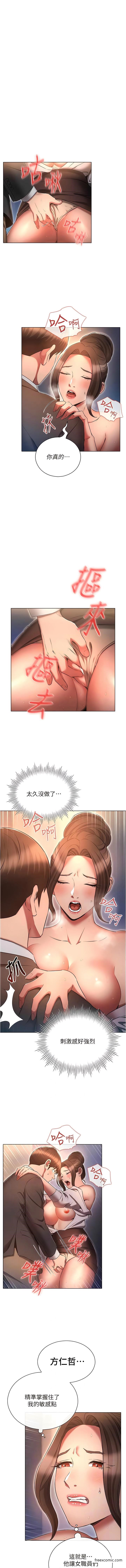 2P - 鲁蛇的多重宇宙