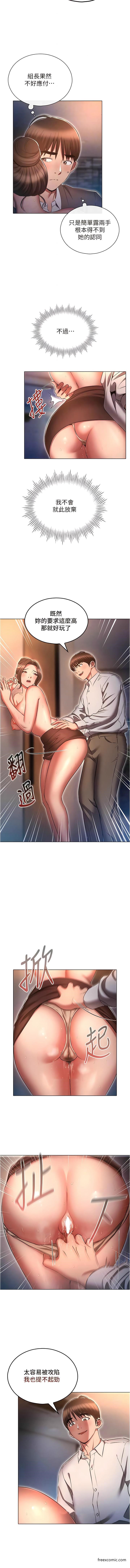 4P - 鲁蛇的多重宇宙