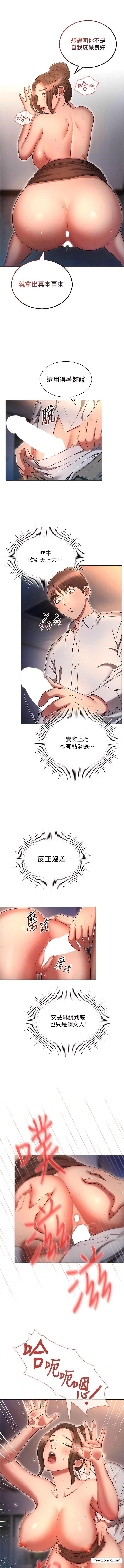 5P - 鲁蛇的多重宇宙