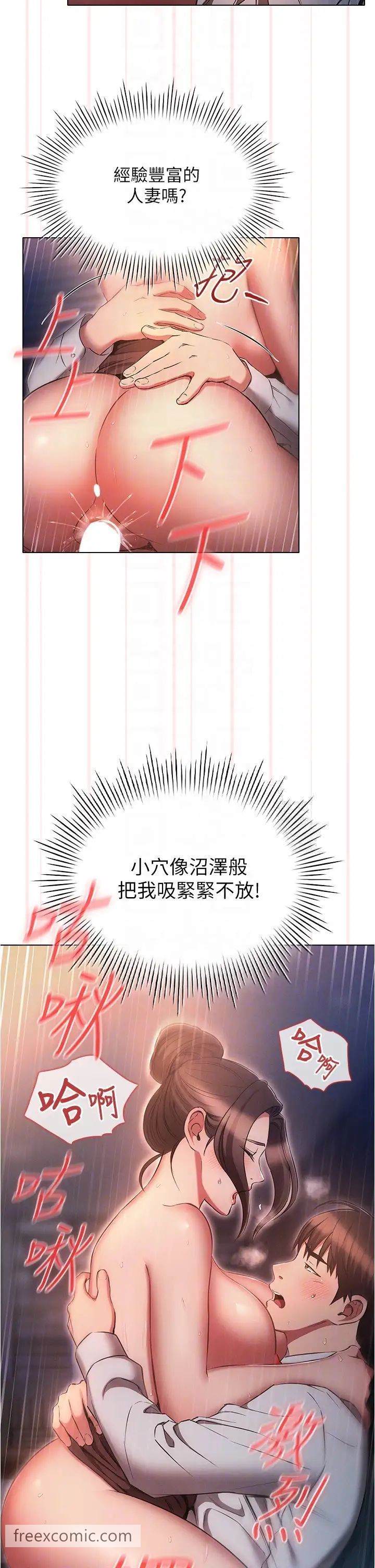 10P - 鲁蛇的多重宇宙