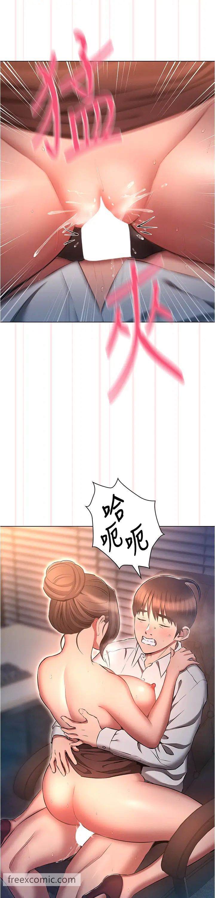 13P - 鲁蛇的多重宇宙