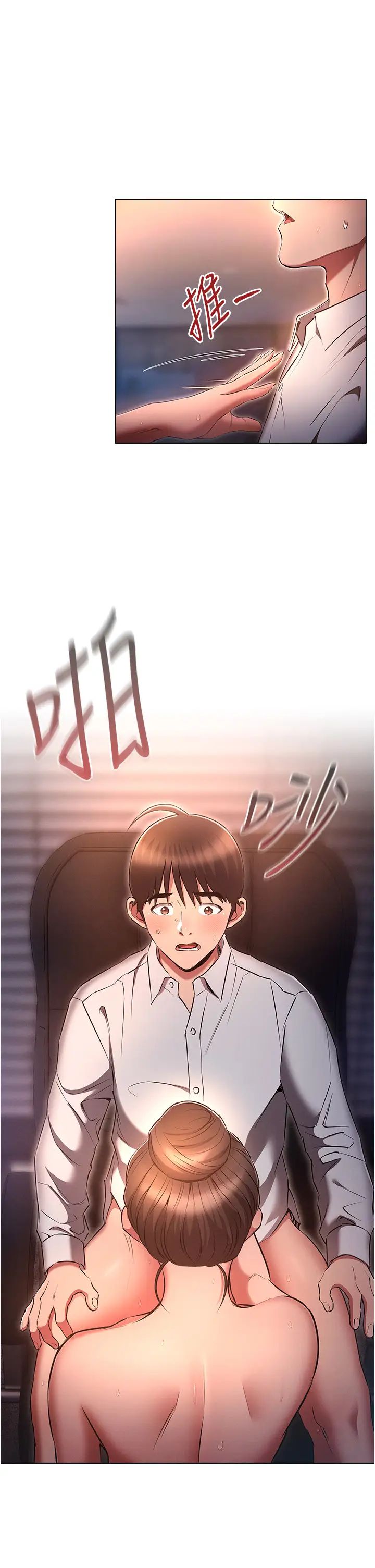 1P - 鲁蛇的多重宇宙