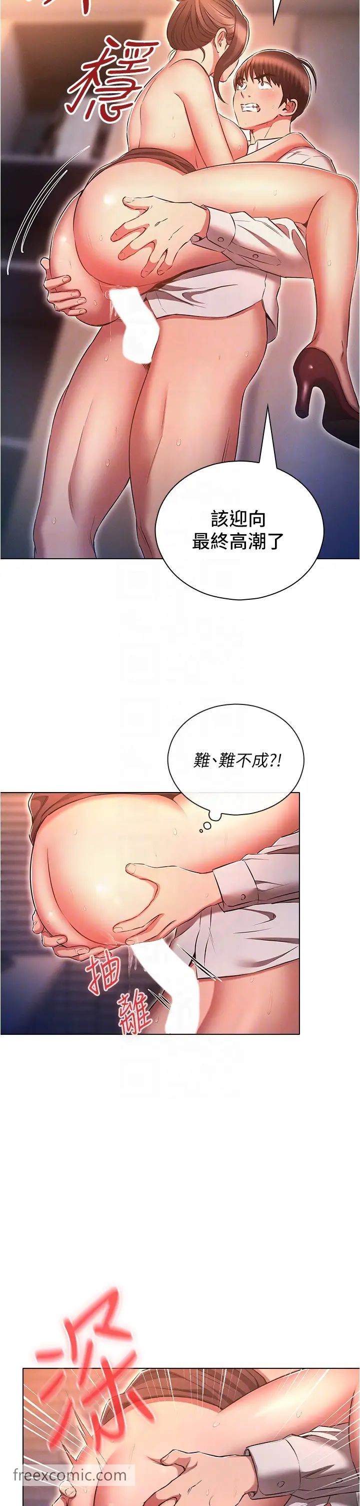 30P - 鲁蛇的多重宇宙