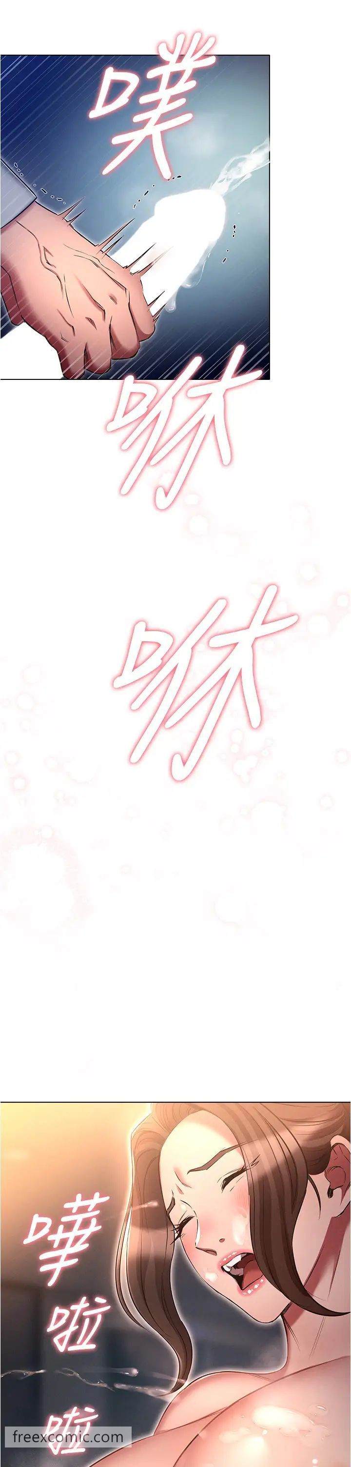 36P - 鲁蛇的多重宇宙