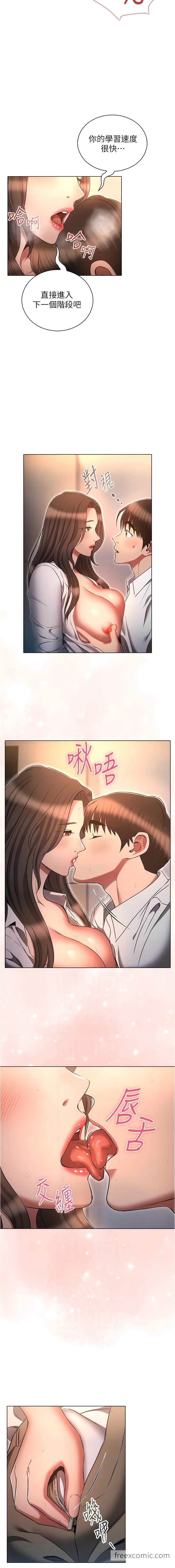10P - 鲁蛇的多重宇宙