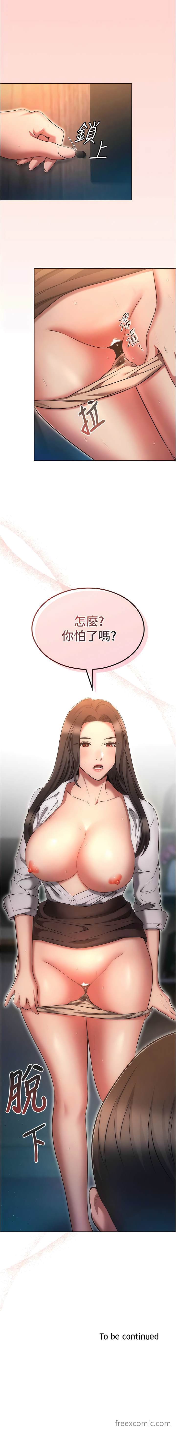 13P - 鲁蛇的多重宇宙