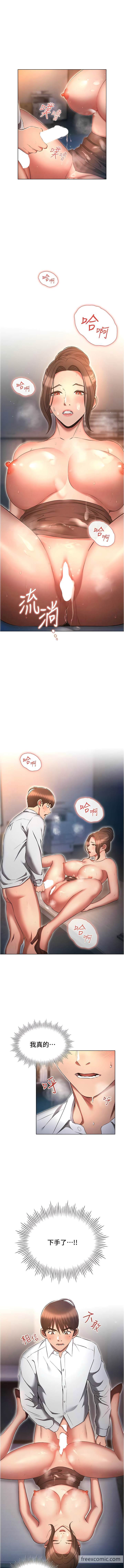 1P - 鲁蛇的多重宇宙
