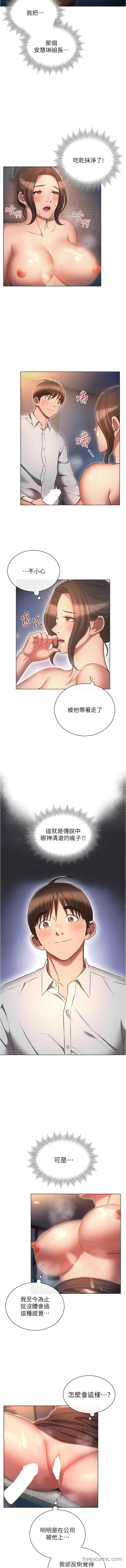 2P - 鲁蛇的多重宇宙