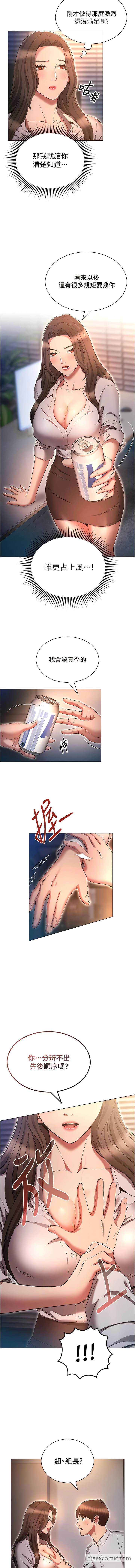 7P - 鲁蛇的多重宇宙