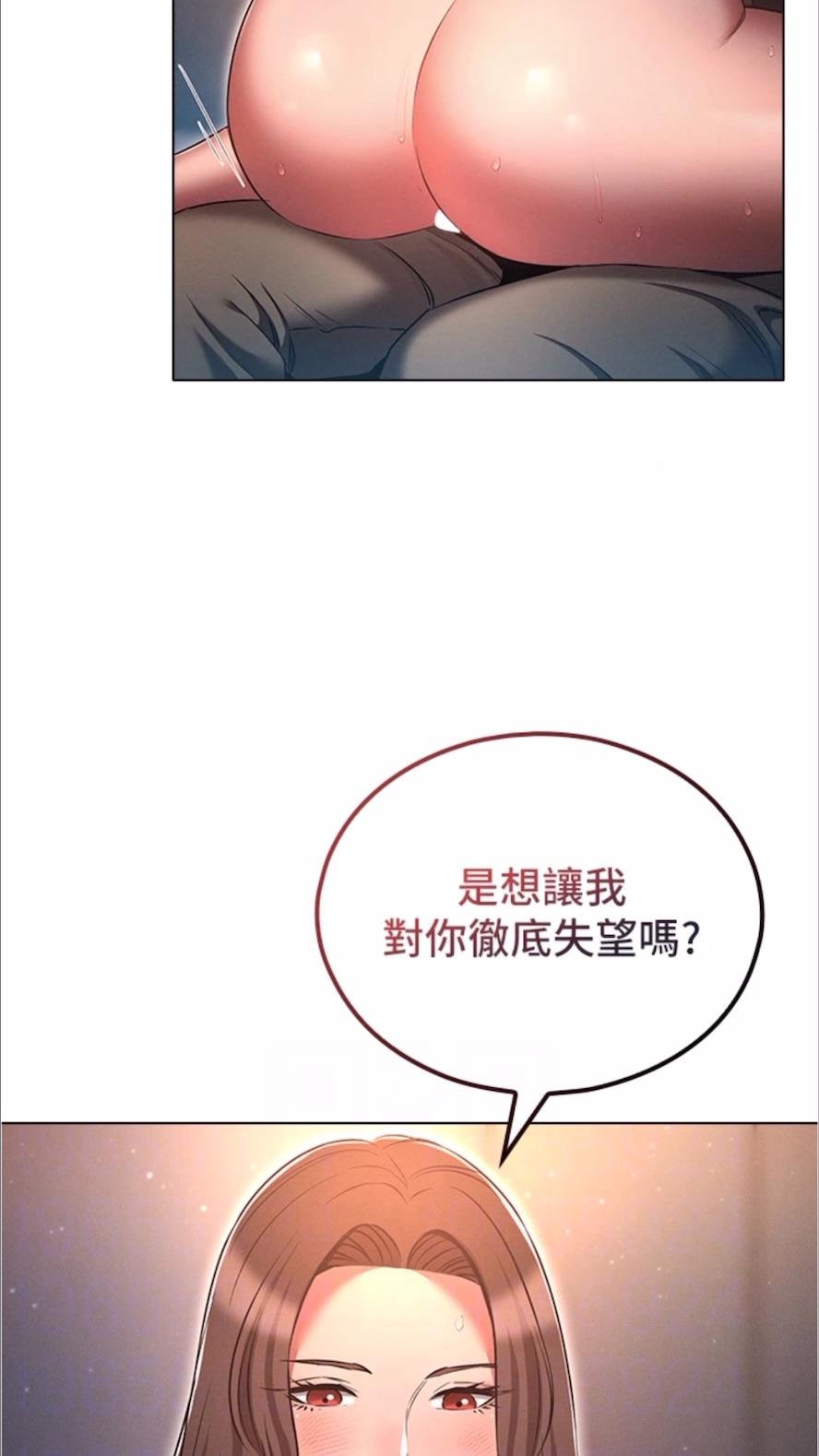 12P - 鲁蛇的多重宇宙