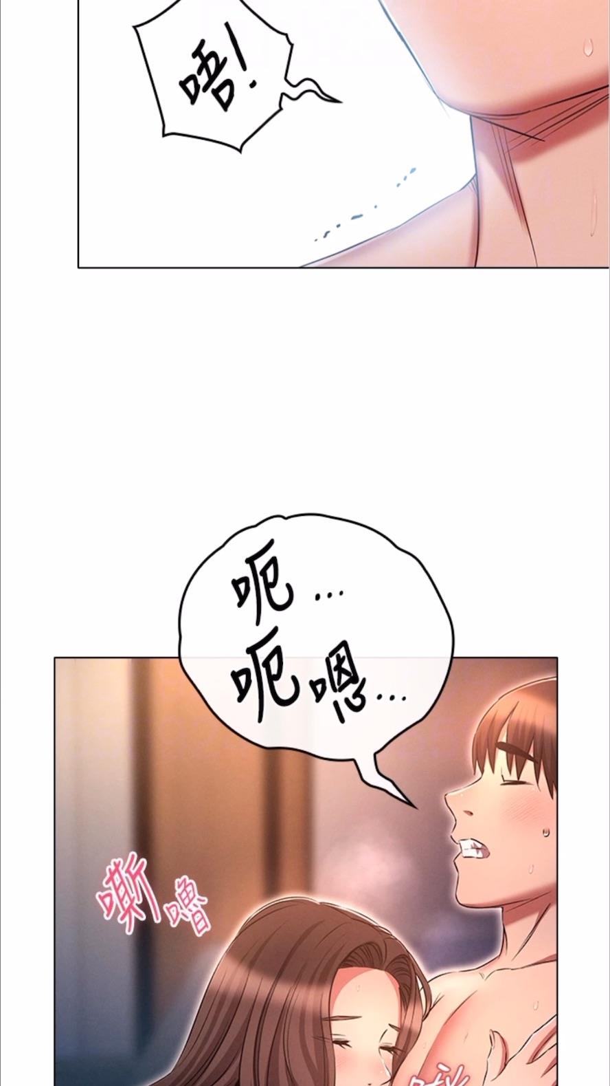 23P - 鲁蛇的多重宇宙