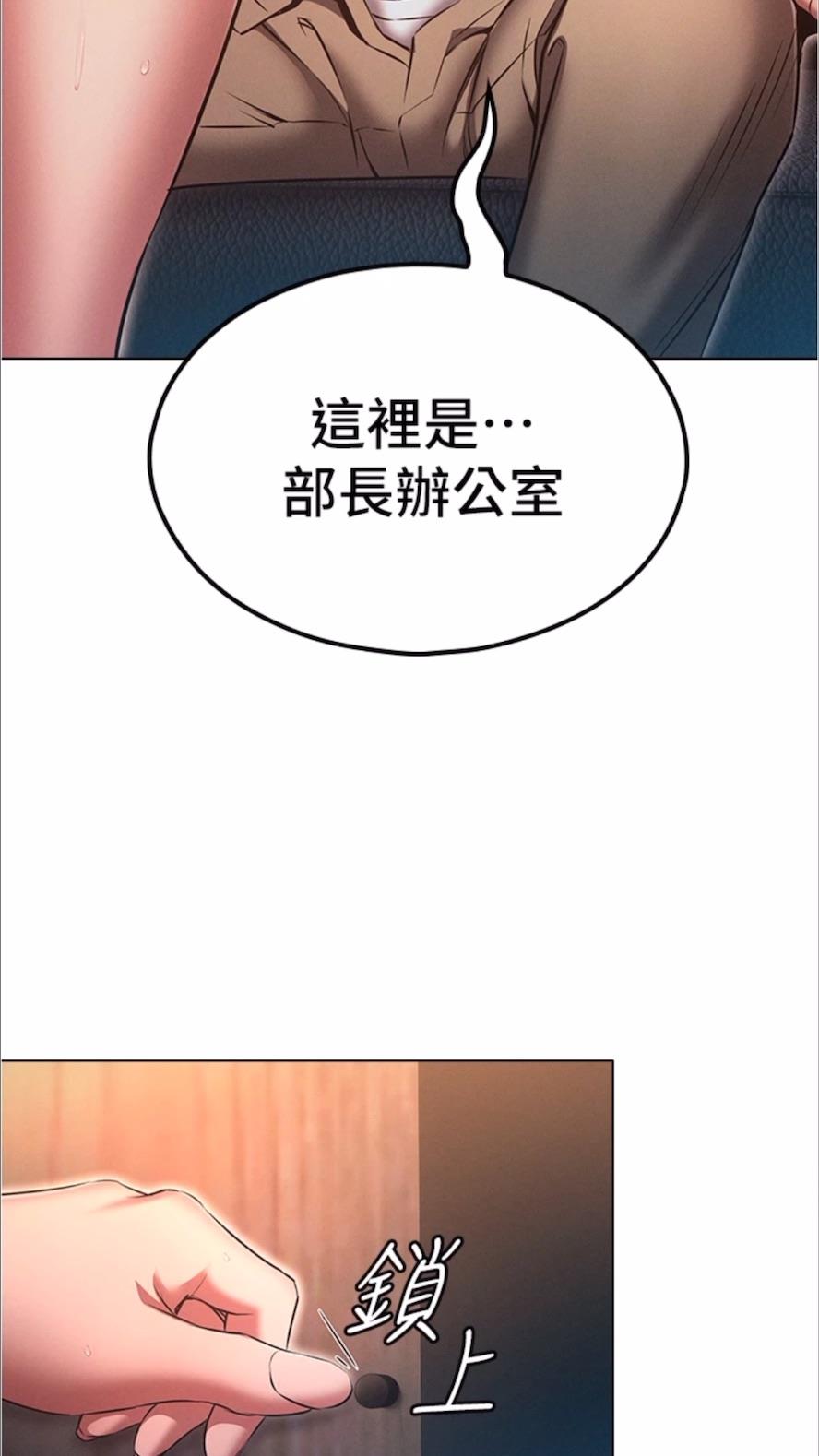 2P - 鲁蛇的多重宇宙