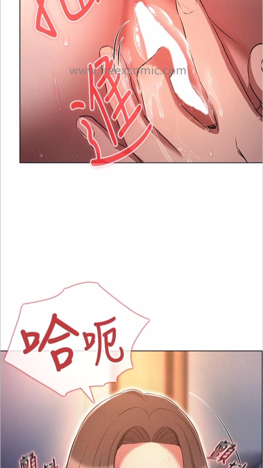 32P - 鲁蛇的多重宇宙