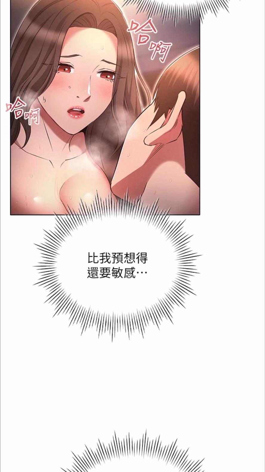 34P - 鲁蛇的多重宇宙