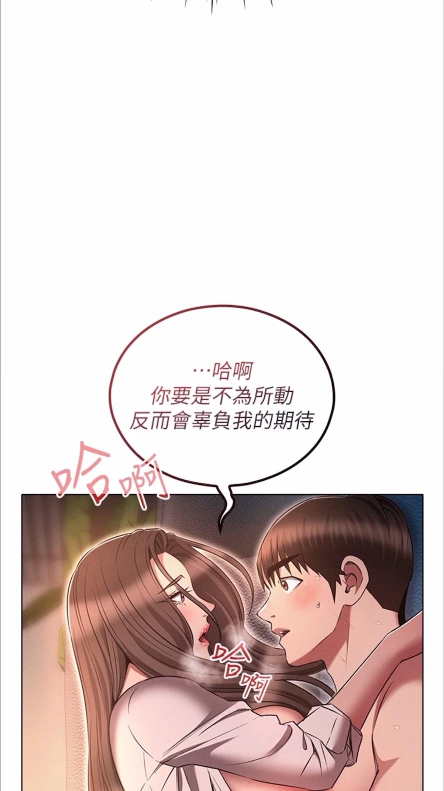 37P - 鲁蛇的多重宇宙
