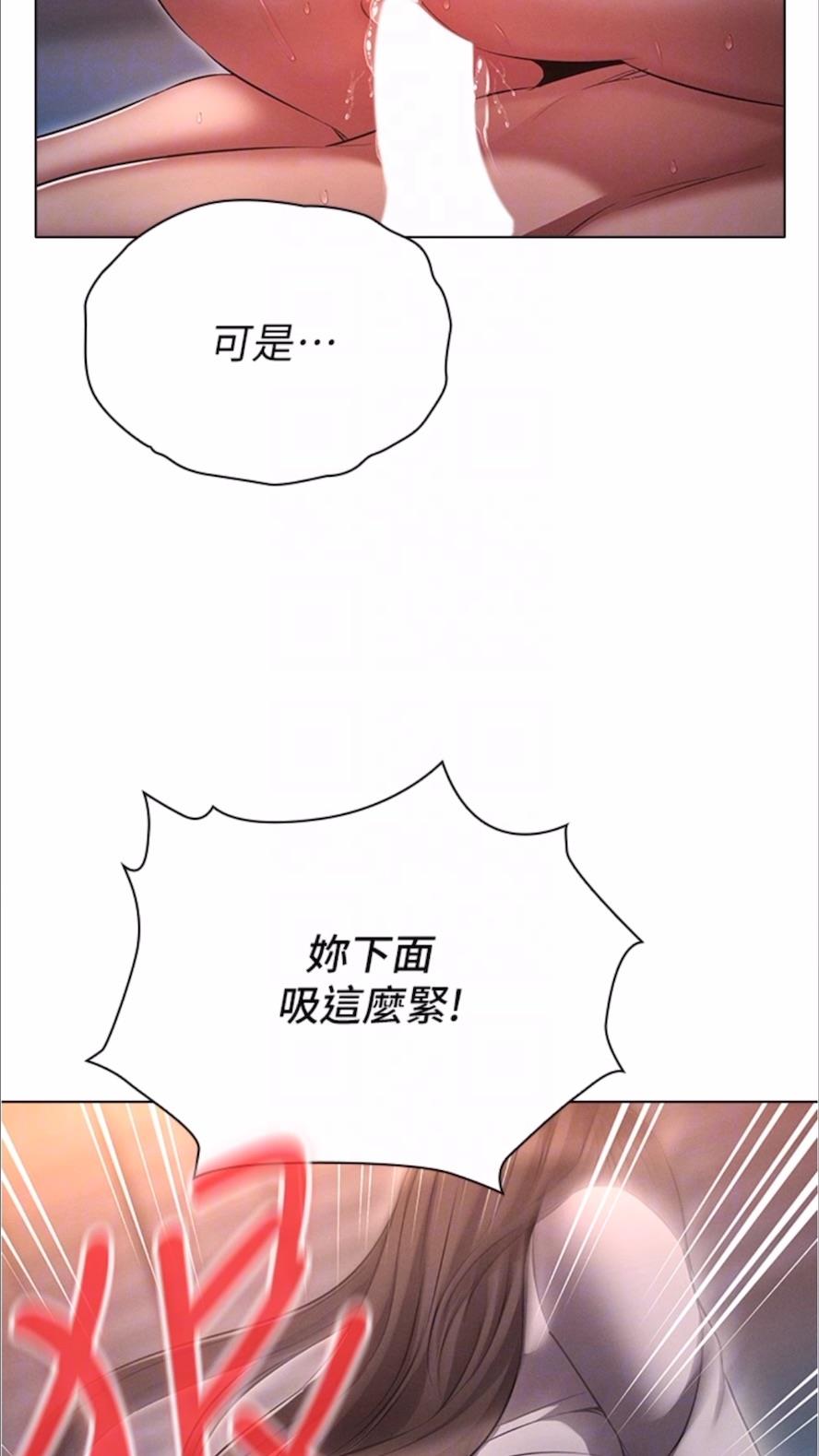 57P - 鲁蛇的多重宇宙