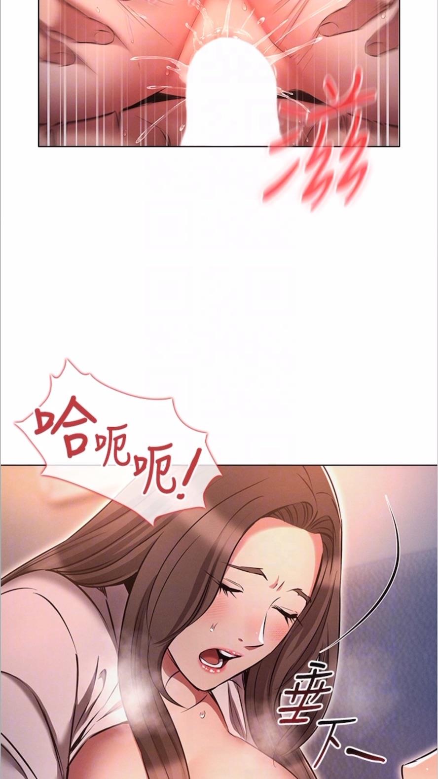 61P - 鲁蛇的多重宇宙