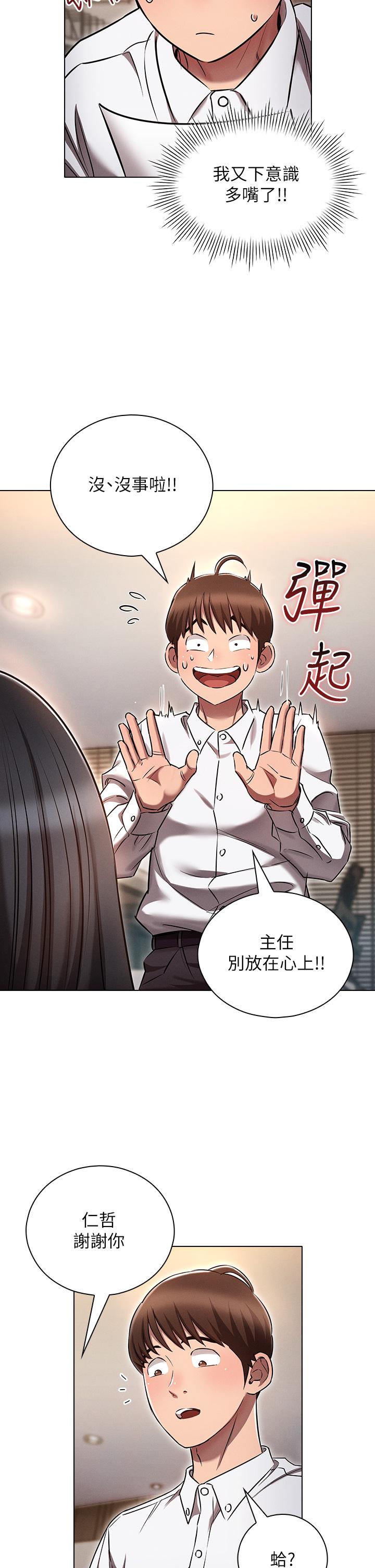 15P - 鲁蛇的多重宇宙