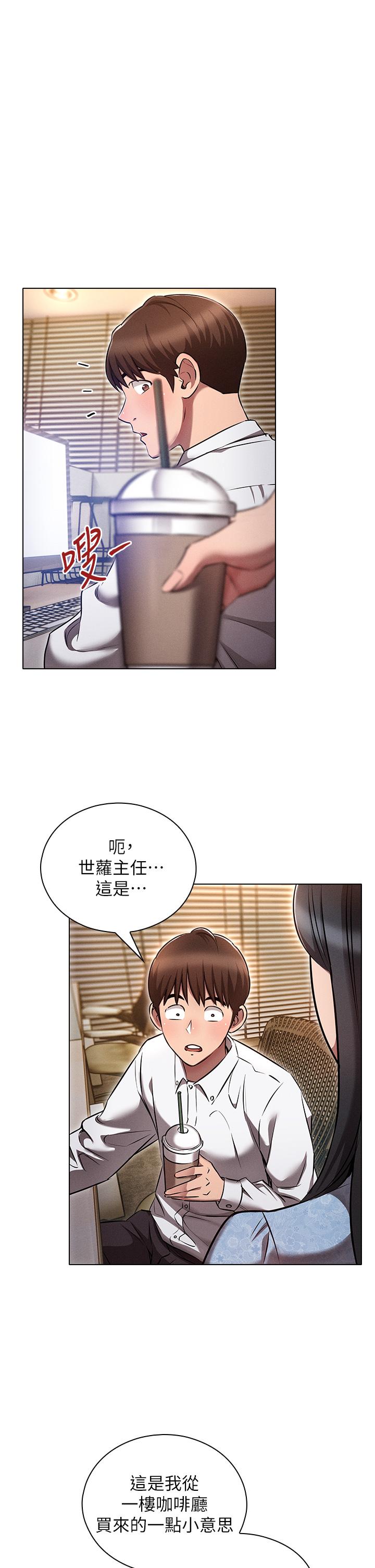 19P - 鲁蛇的多重宇宙