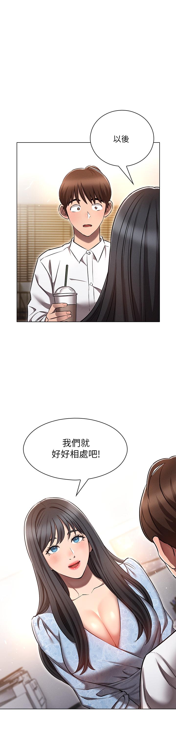 22P - 鲁蛇的多重宇宙