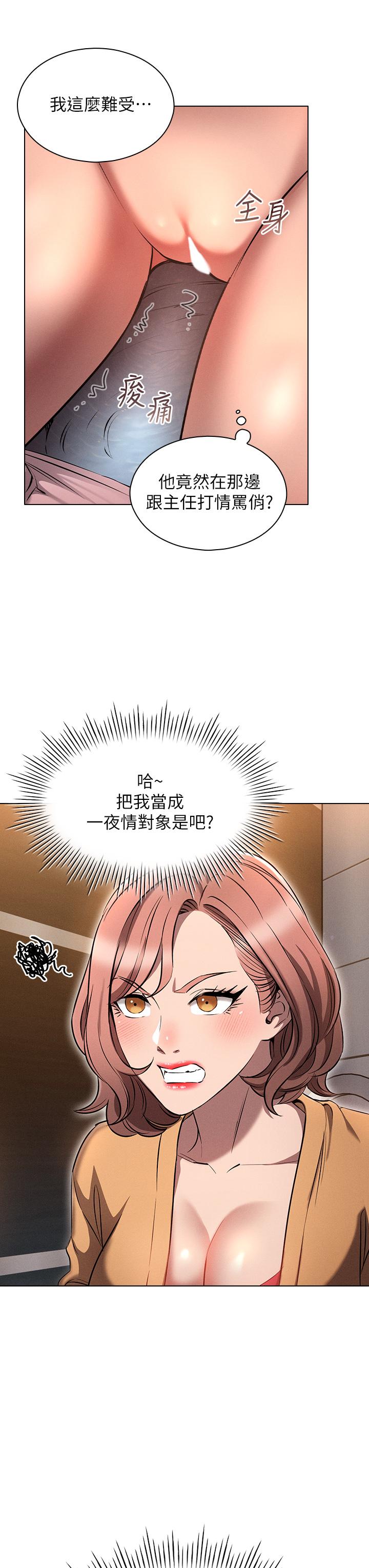 28P - 鲁蛇的多重宇宙