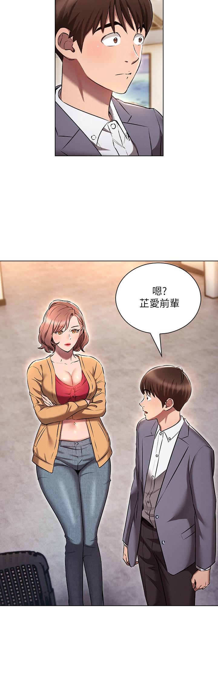 33P - 鲁蛇的多重宇宙
