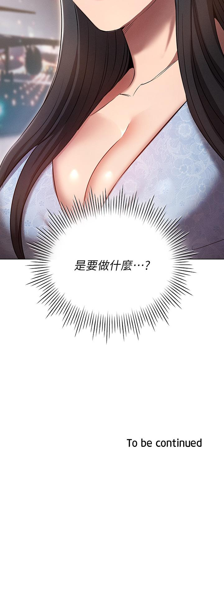 37P - 鲁蛇的多重宇宙