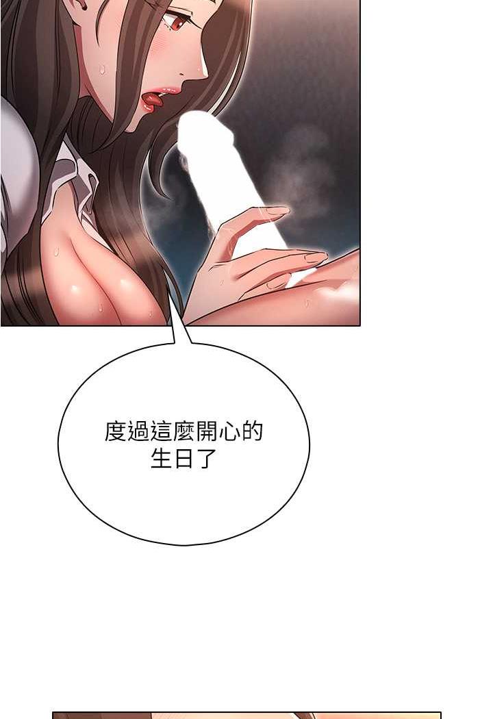 12P - 鲁蛇的多重宇宙