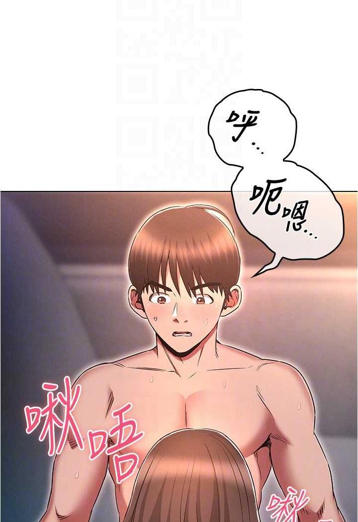 15P - 鲁蛇的多重宇宙