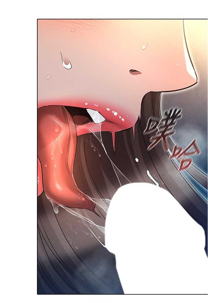 18P - 鲁蛇的多重宇宙