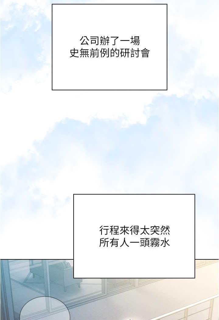 28P - 鲁蛇的多重宇宙