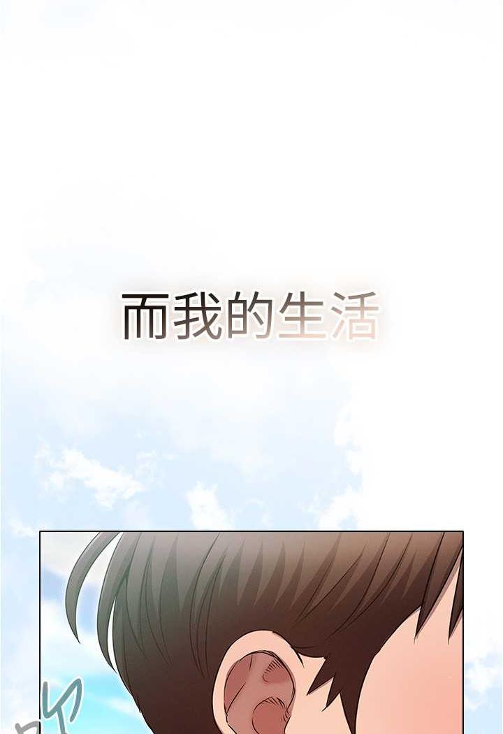 34P - 鲁蛇的多重宇宙