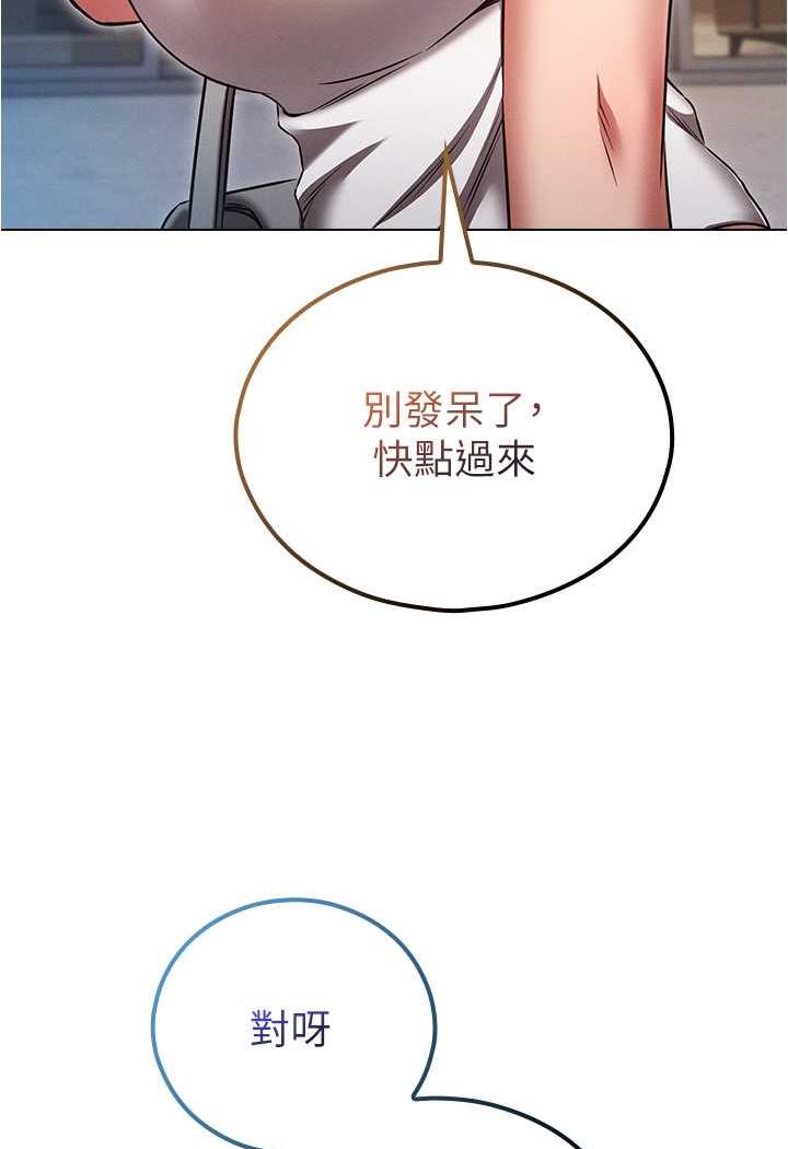 40P - 鲁蛇的多重宇宙
