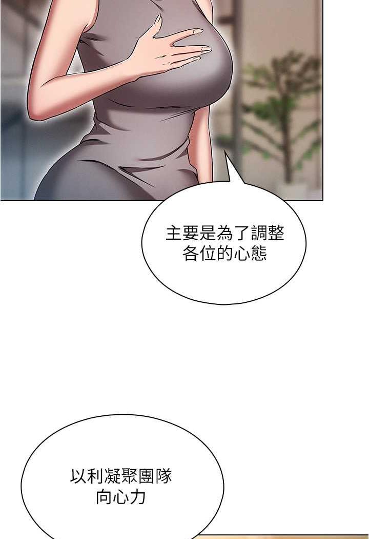 50P - 鲁蛇的多重宇宙