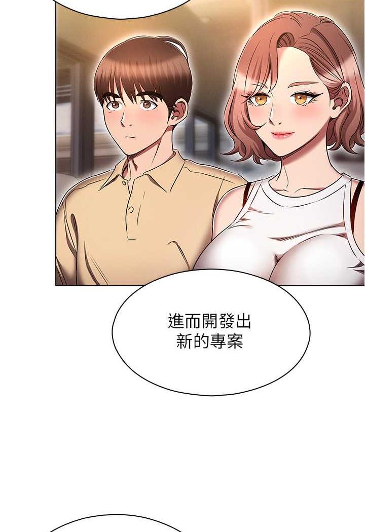 51P - 鲁蛇的多重宇宙