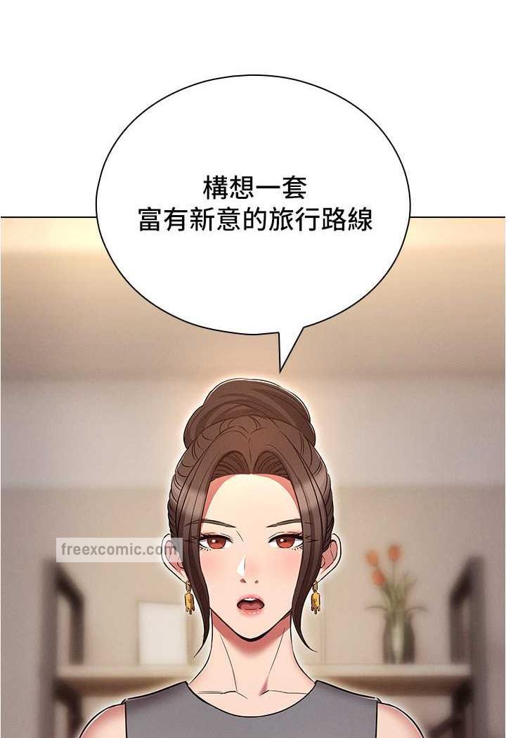 53P - 鲁蛇的多重宇宙
