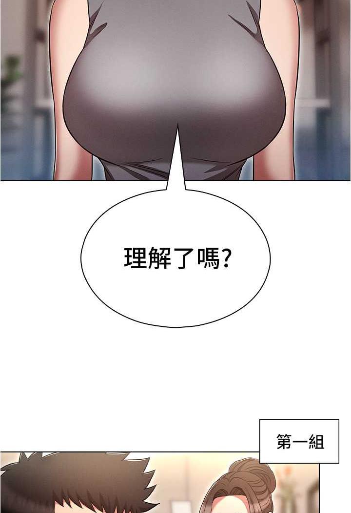 54P - 鲁蛇的多重宇宙