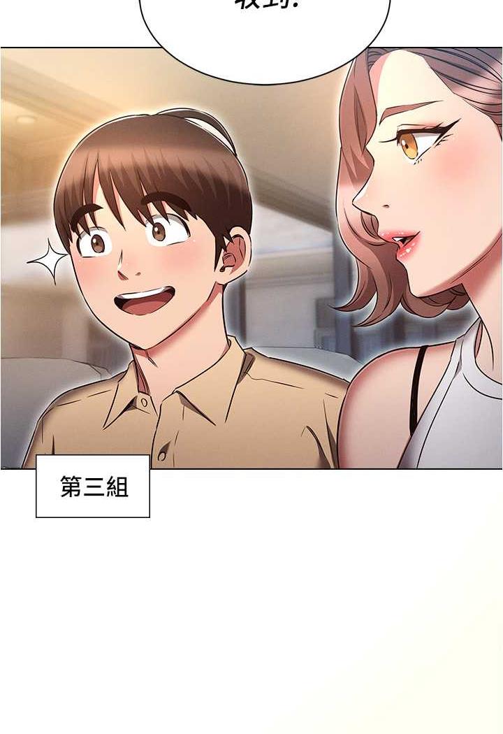 56P - 鲁蛇的多重宇宙