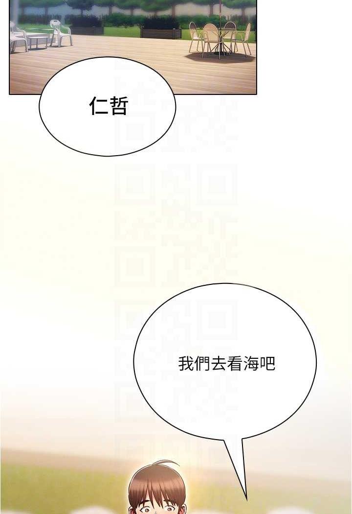 58P - 鲁蛇的多重宇宙
