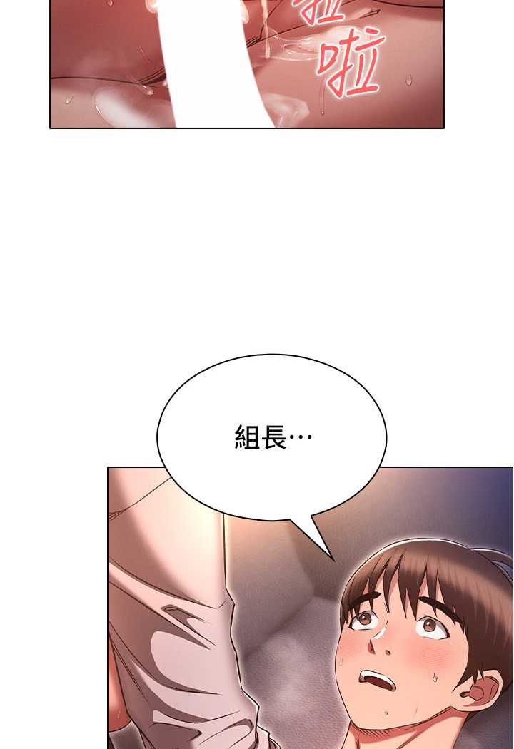 7P - 鲁蛇的多重宇宙
