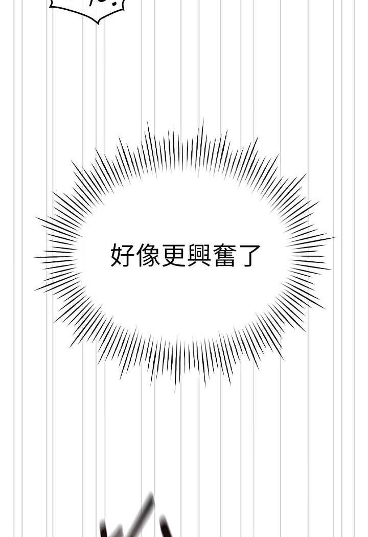 84P - 鲁蛇的多重宇宙