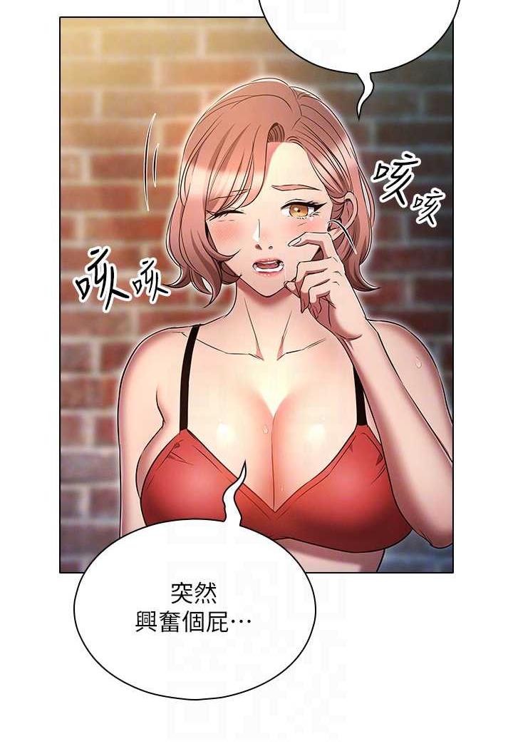 91P - 鲁蛇的多重宇宙